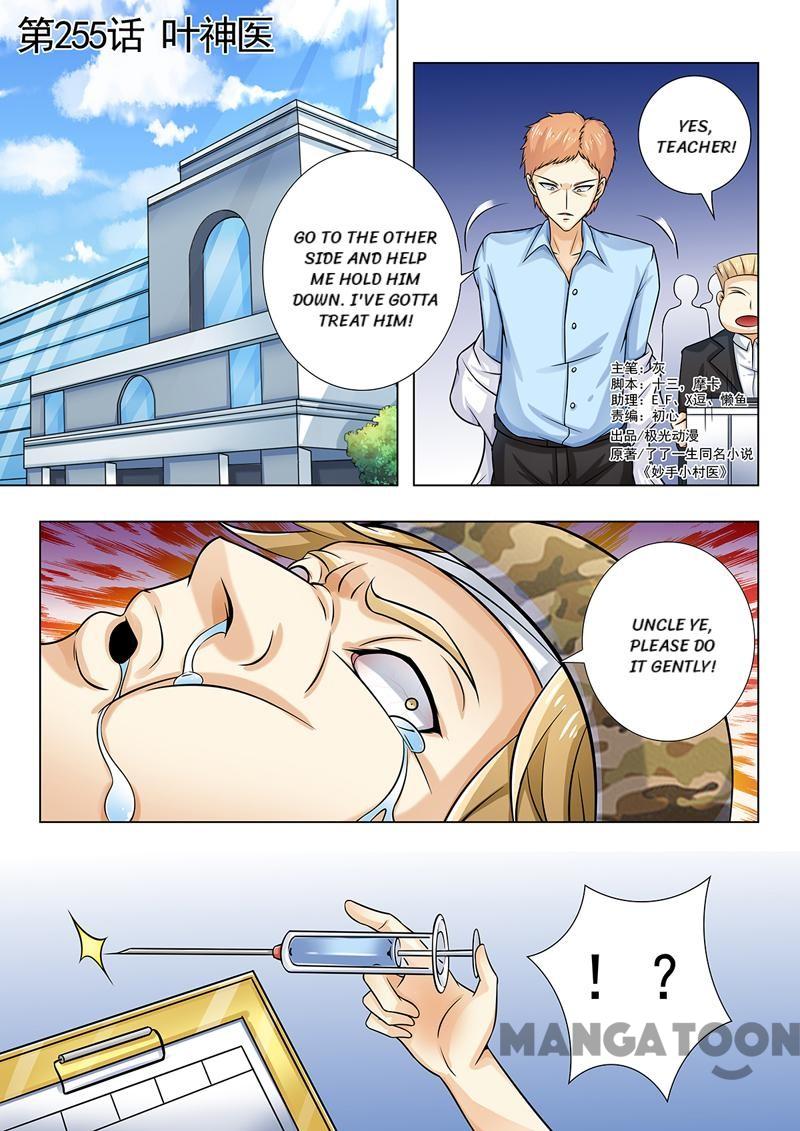 The Brilliant Village Doctor Chapter 255 1